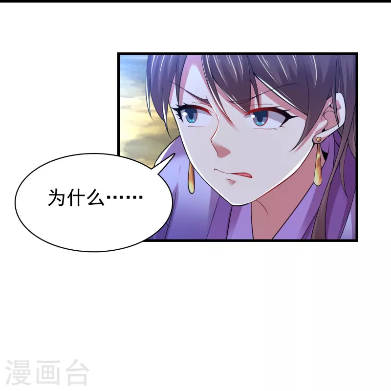 第189话 说到做到18