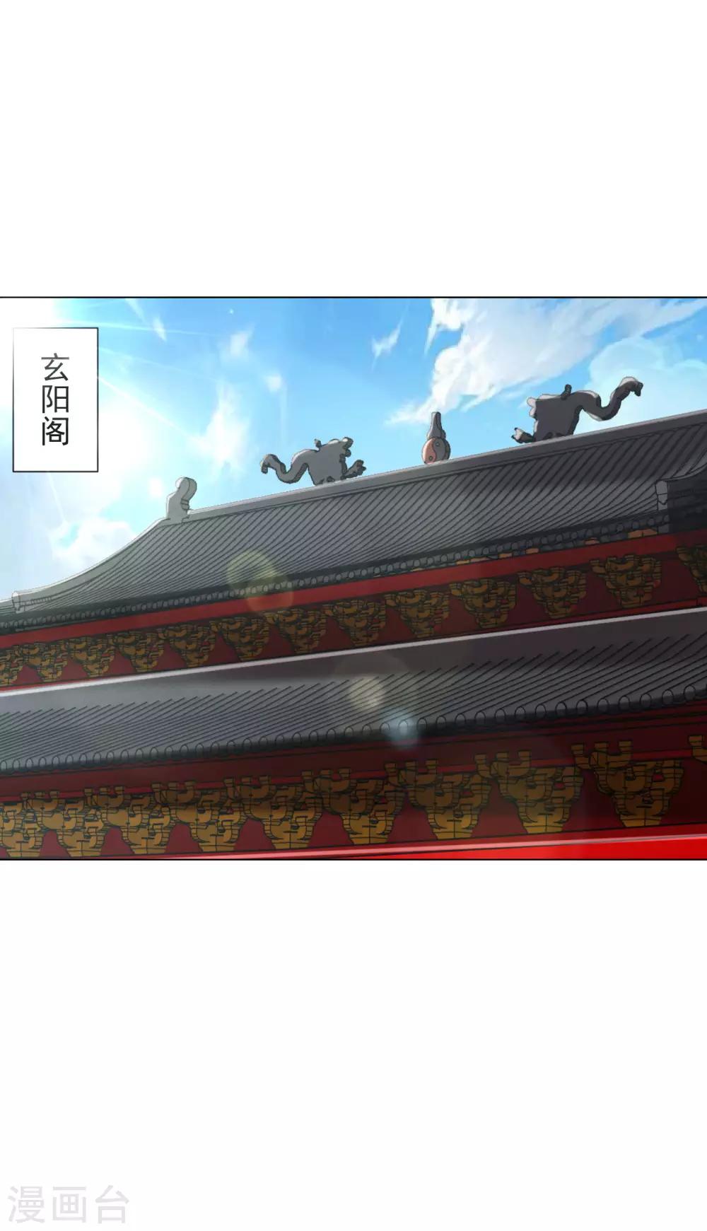 第77话 出发，桃花源！14