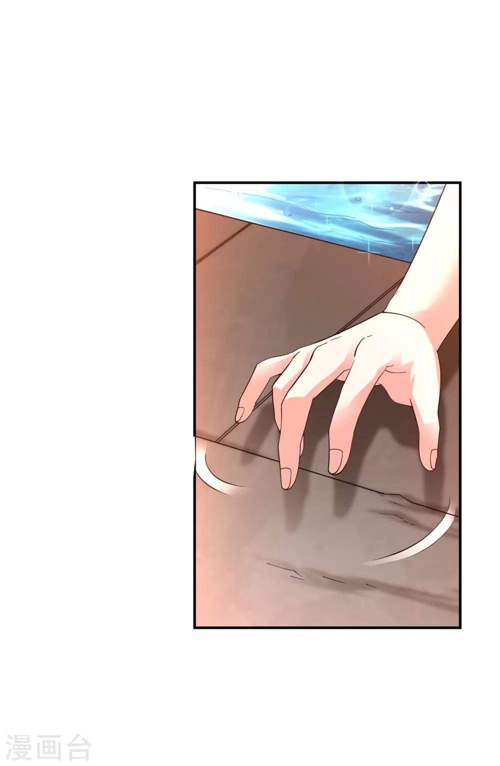 第13话 天女峰上仙女出浴34