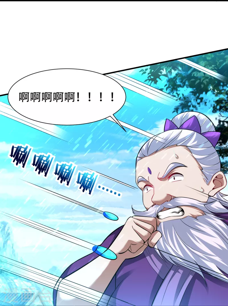 第200话 雪醉17