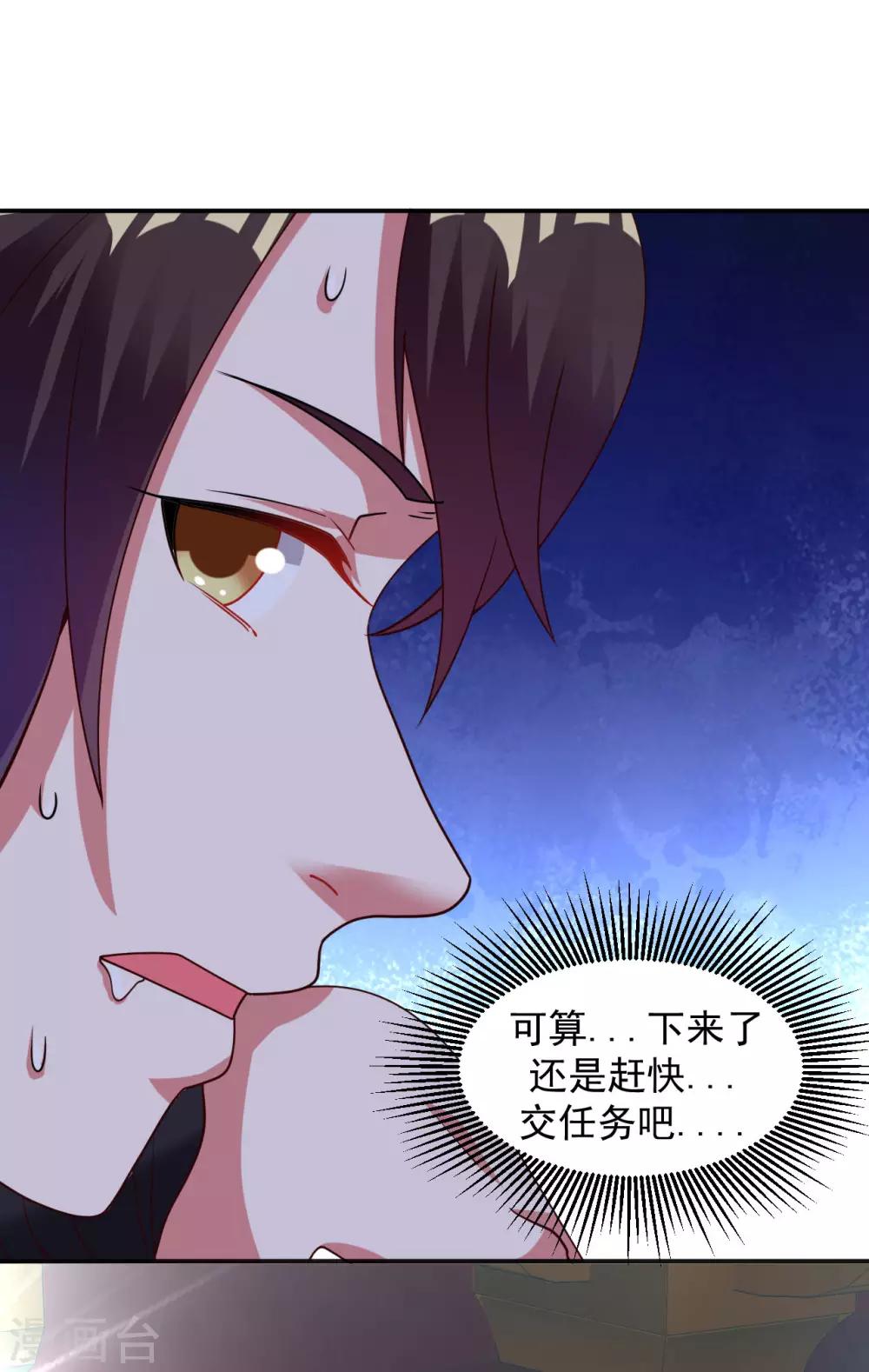 第27话 在哪里跌倒就在哪里趴下3