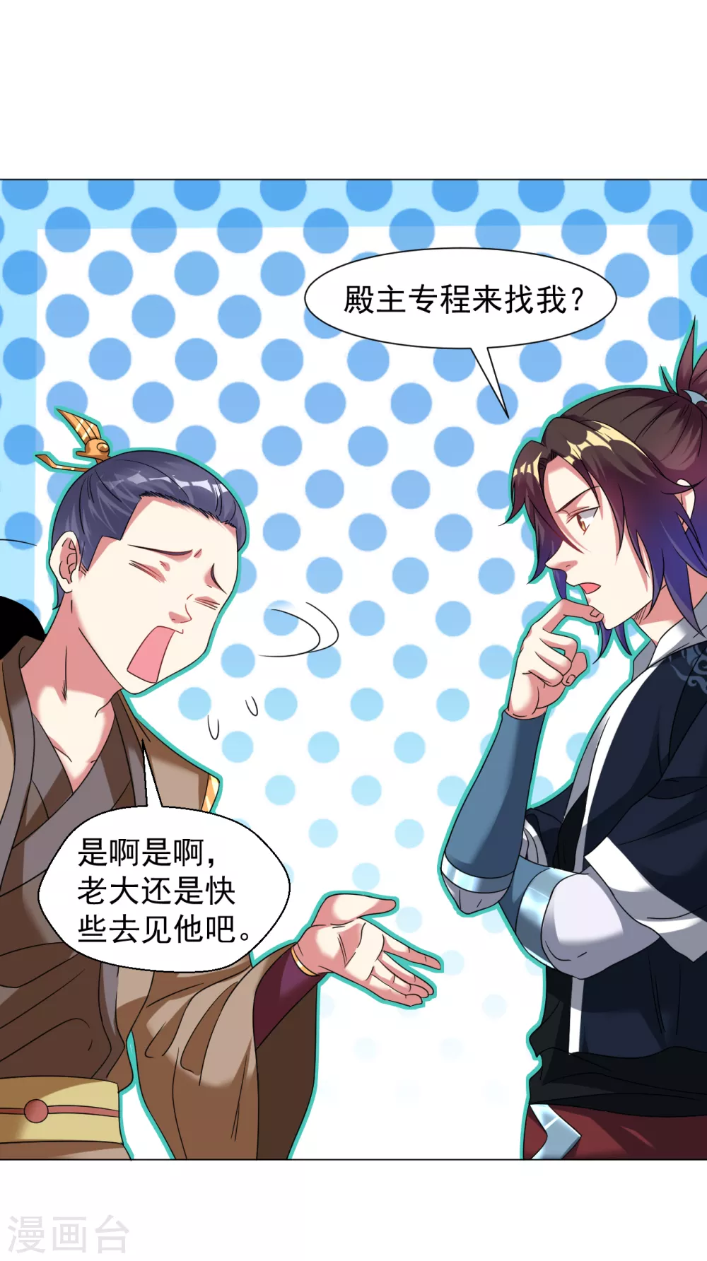 第145话 养心殿有请5