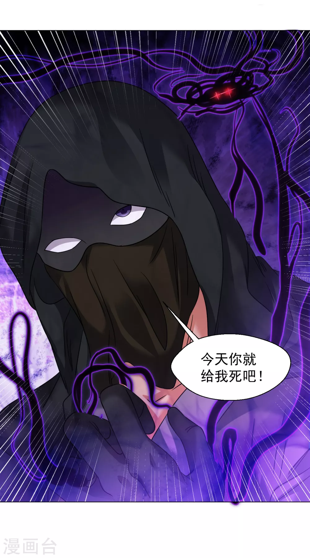 第134话 魂炼之术1