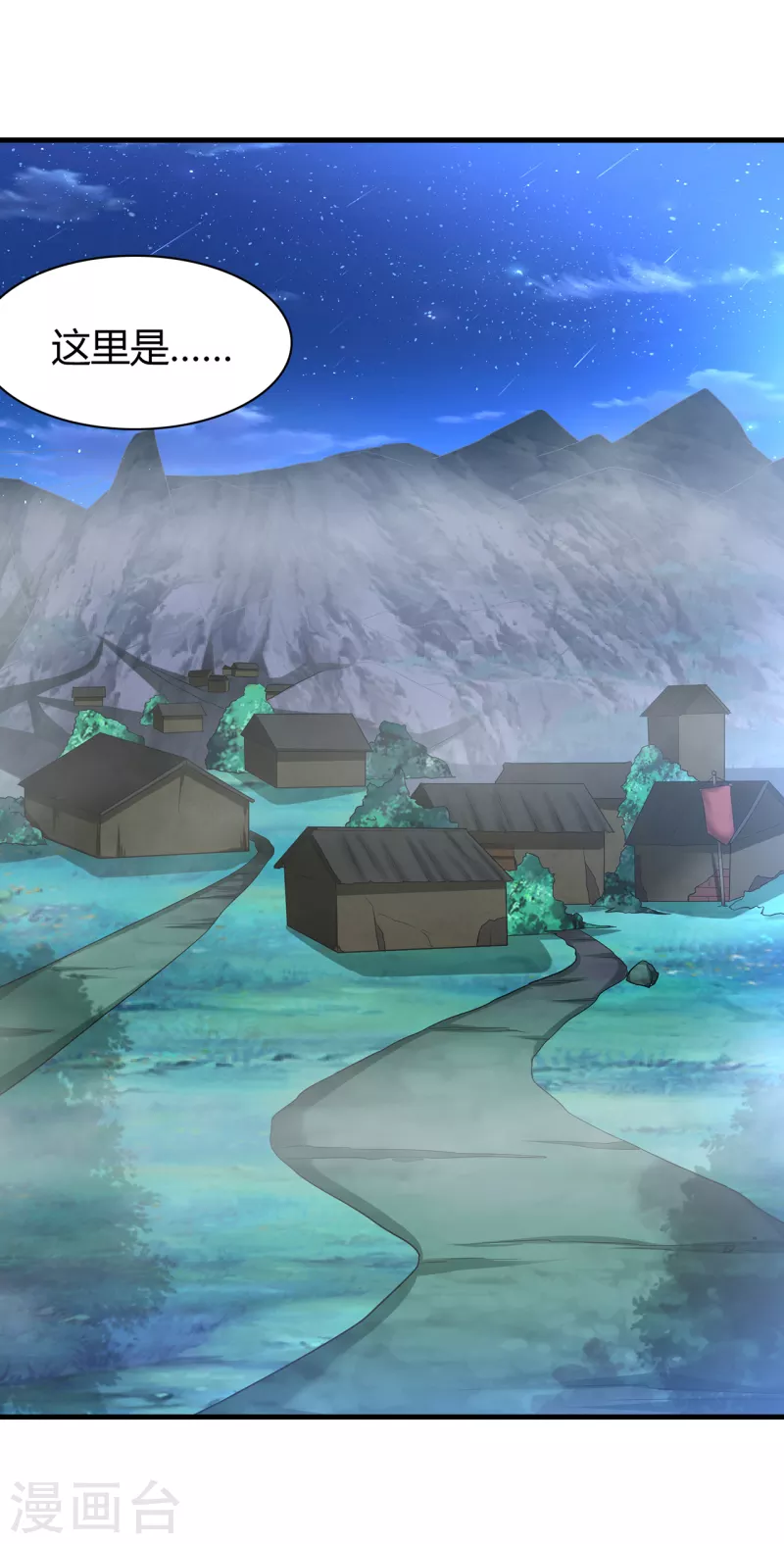 第182话 觉醒，空间力量！15