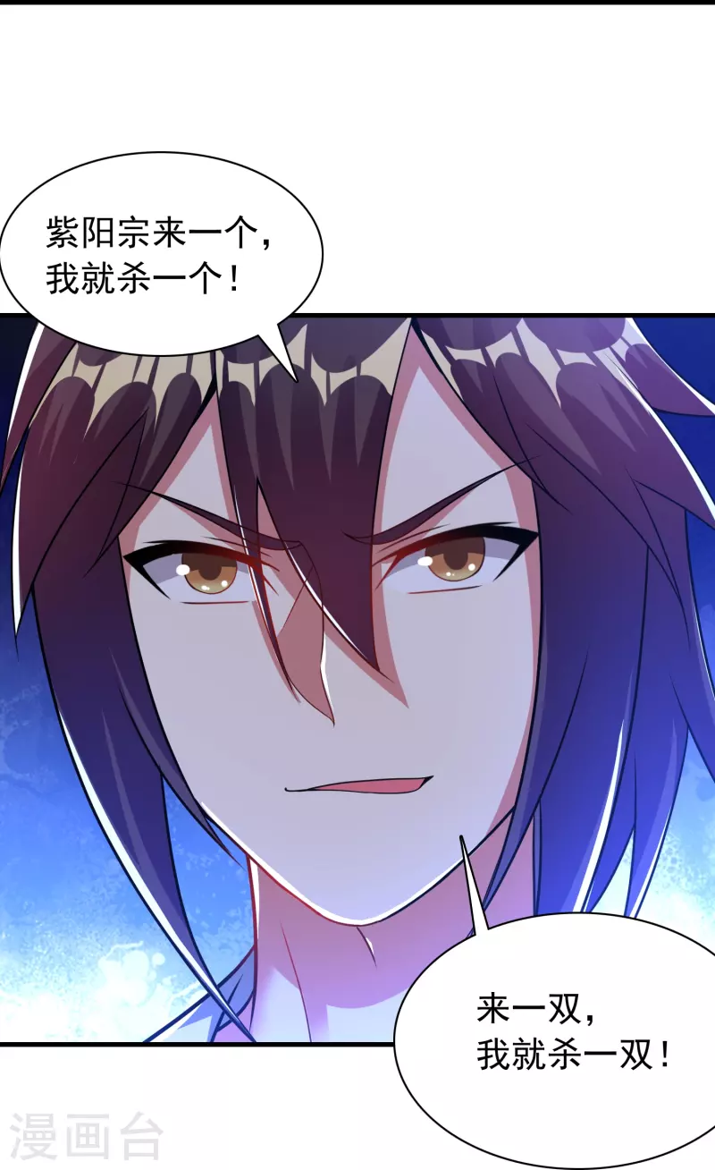 第189话 说到做到9