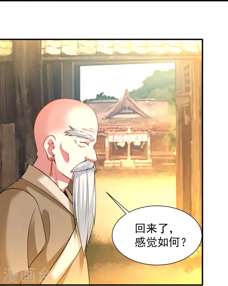 第202话 决战前夕26