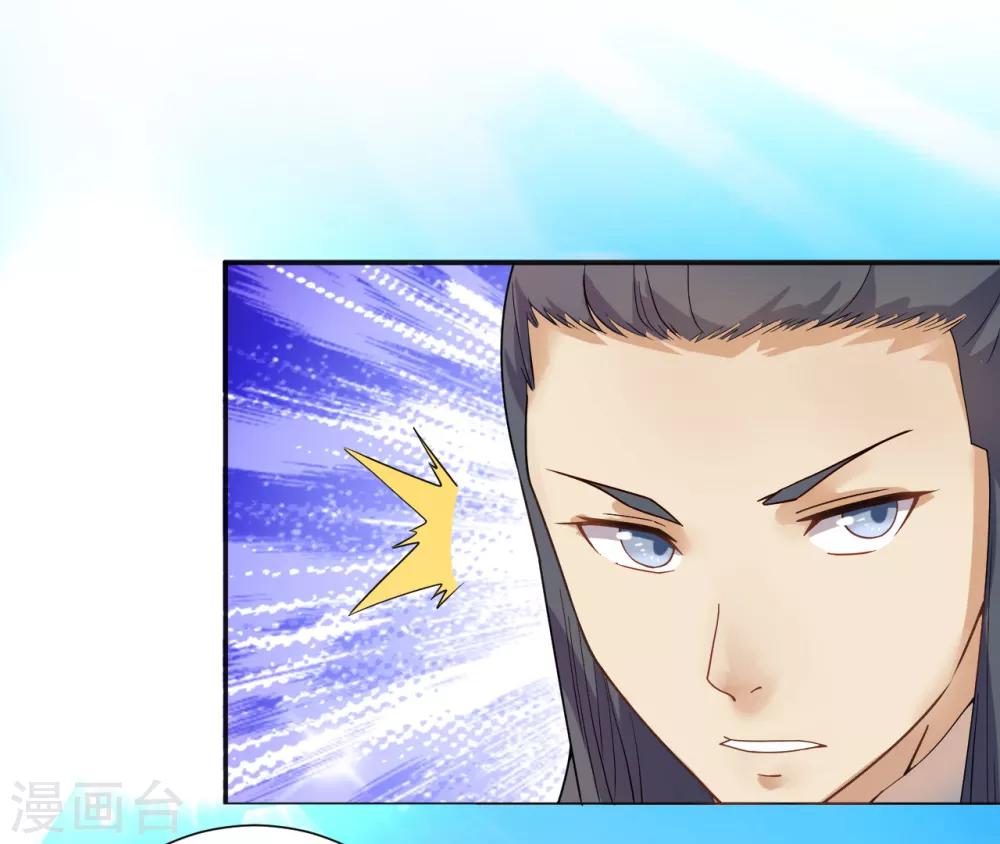 第7话 痛扁熊孩子大人物现身39