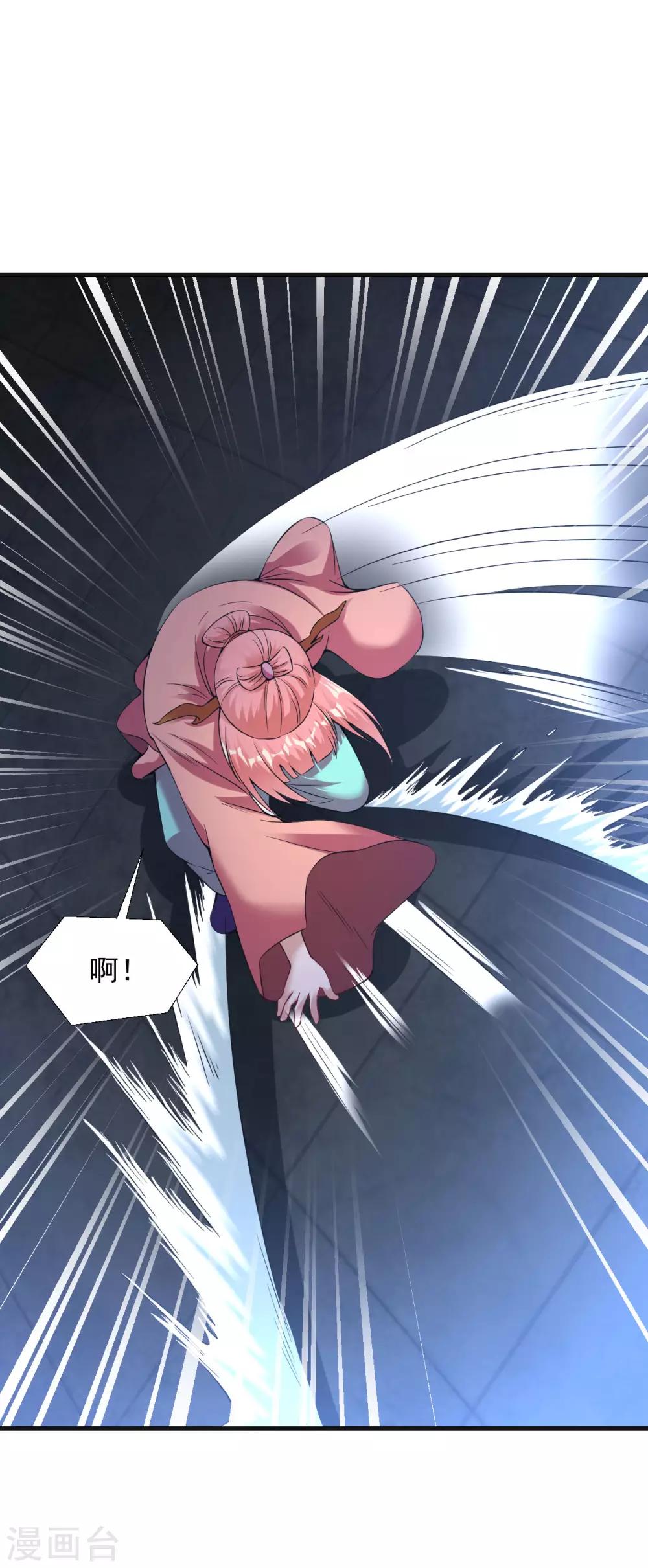 第65话 进入光门14