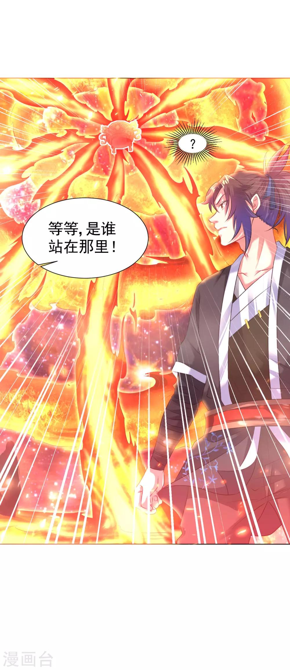 第88话 金丹6