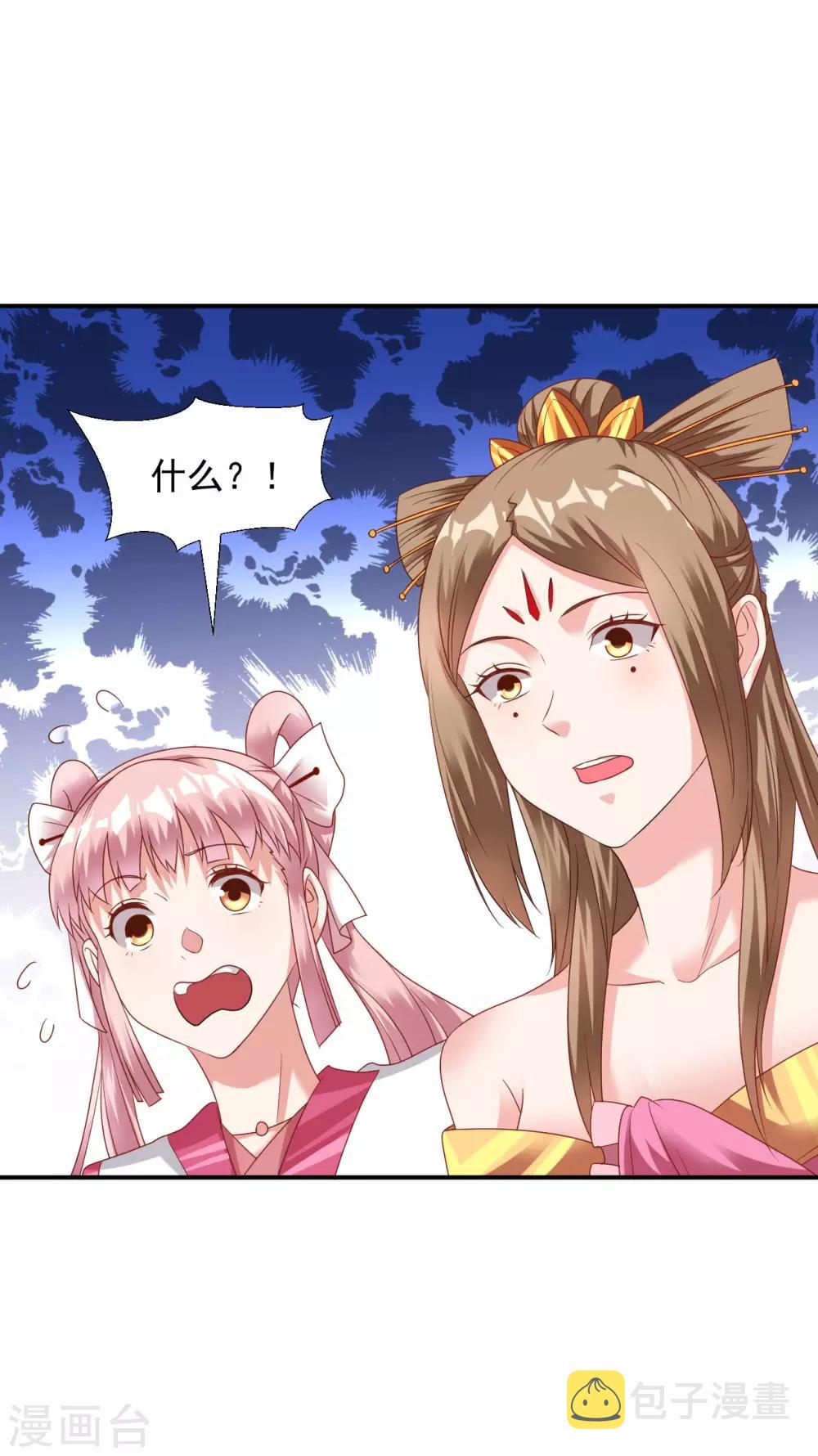 第24话 冰宫雪夜绝杀狼王25