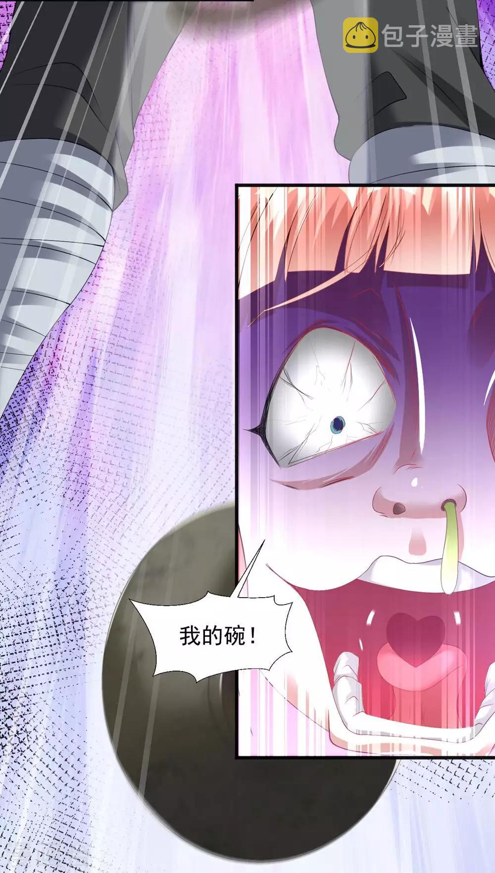 第57话 堪比人皇境的古妖28
