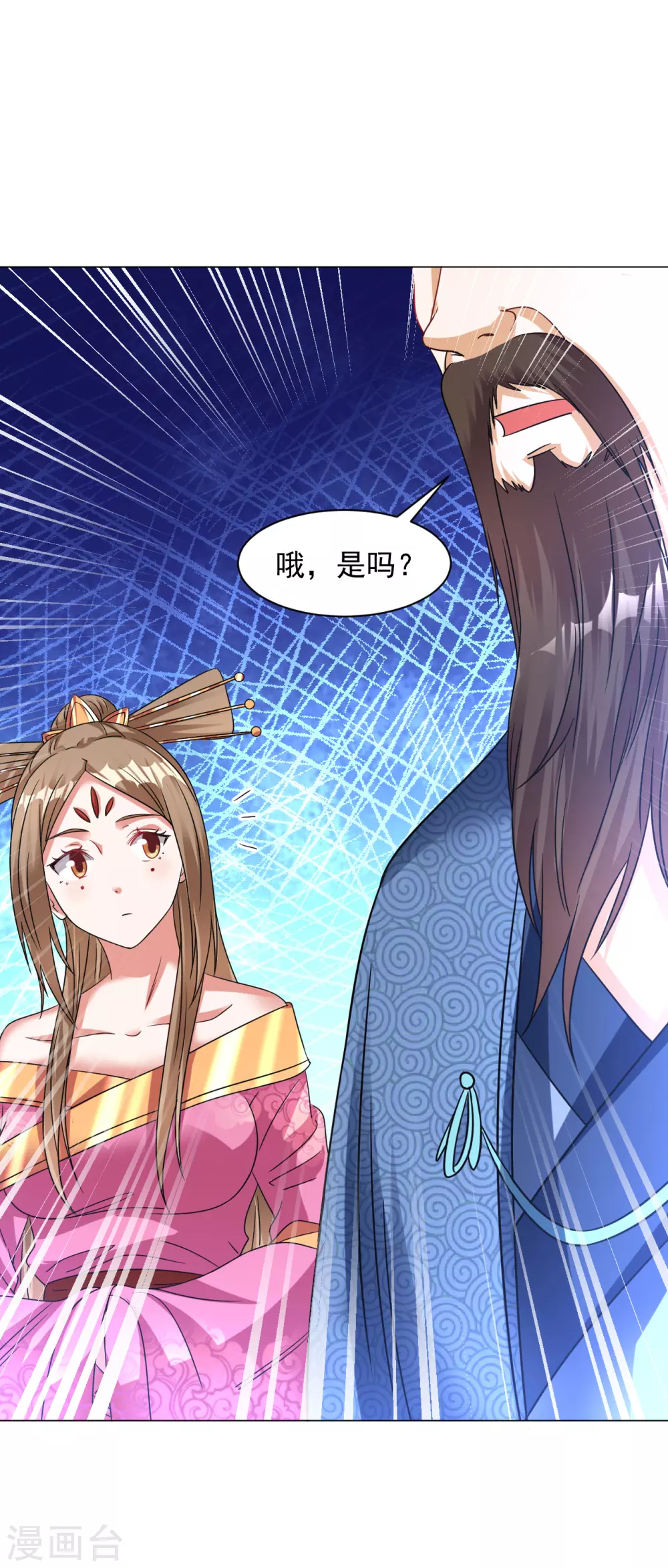 第148话 衆人相护8
