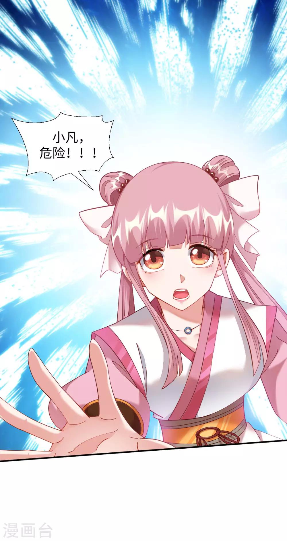 第5话 讨厌正人君子10