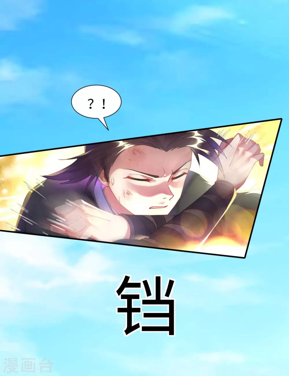 第5话 讨厌正人君子12