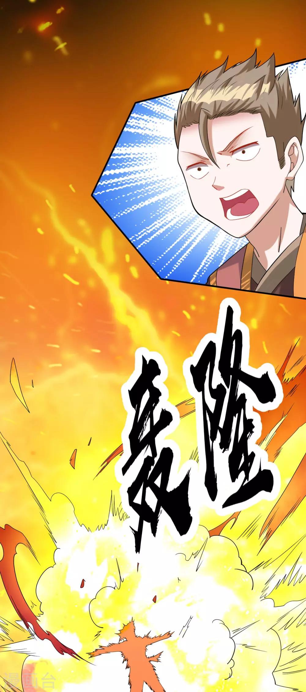 第7话 痛扁熊孩子大人物现身24