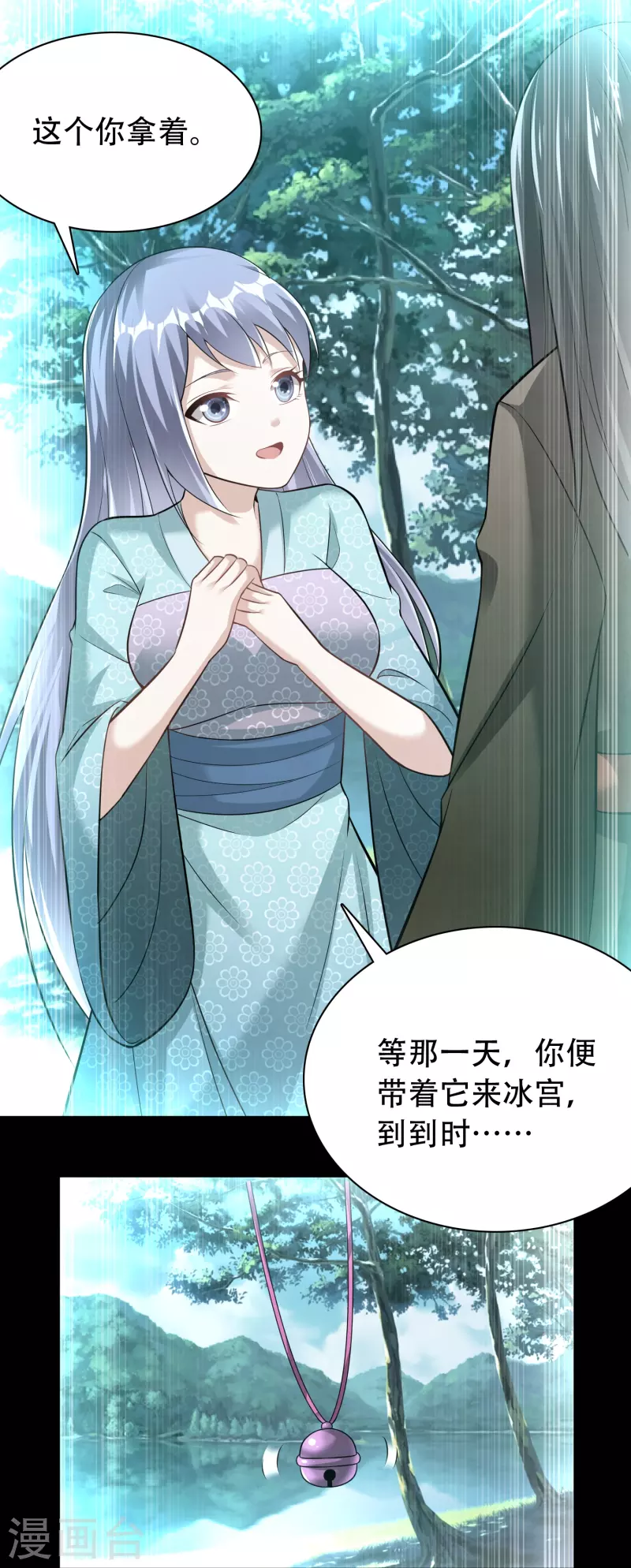 第195话 本命灵兵5