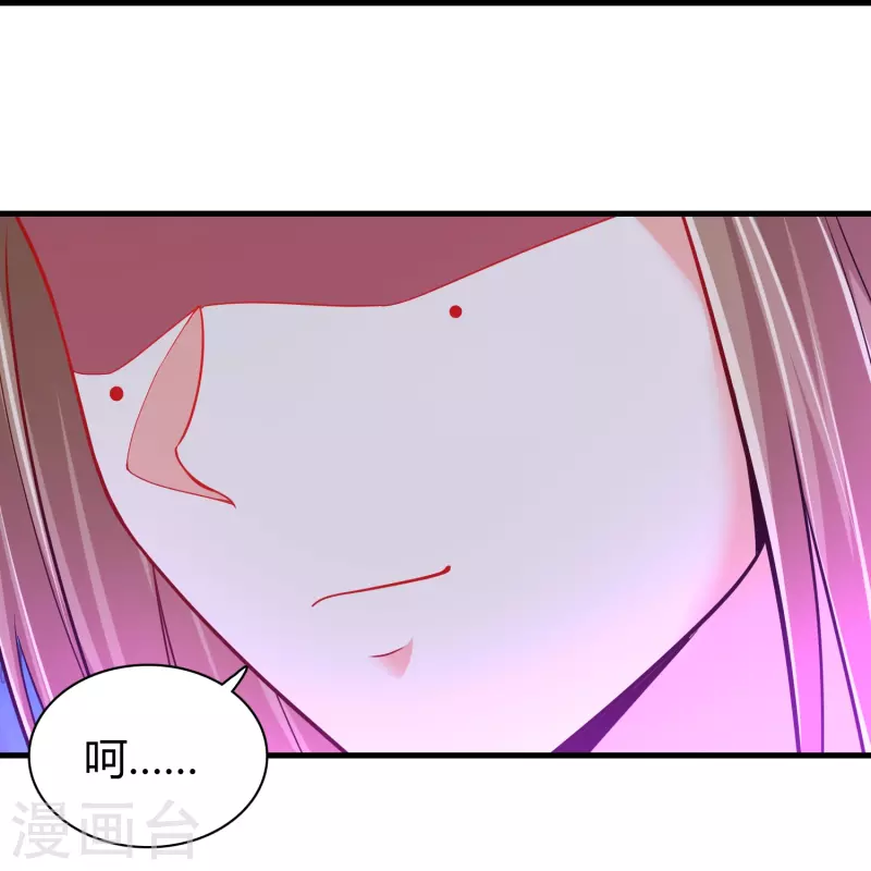 第183话 仙人息怒5