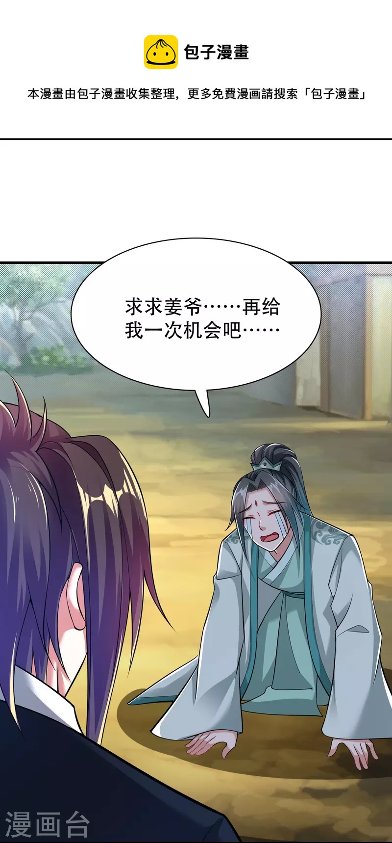 第187话 秘境6