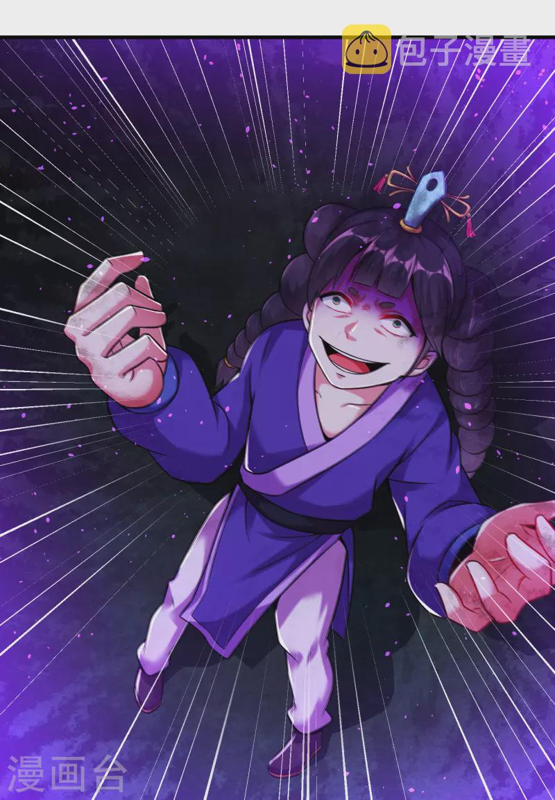 第180话 生死战帖7