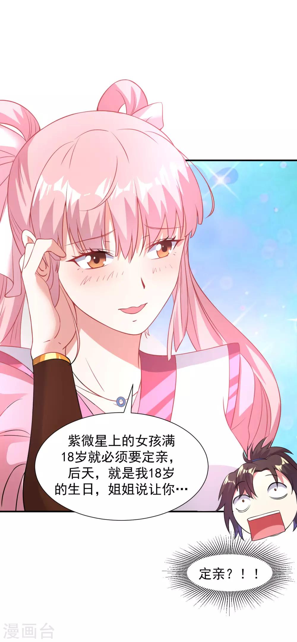 愚人节番外13