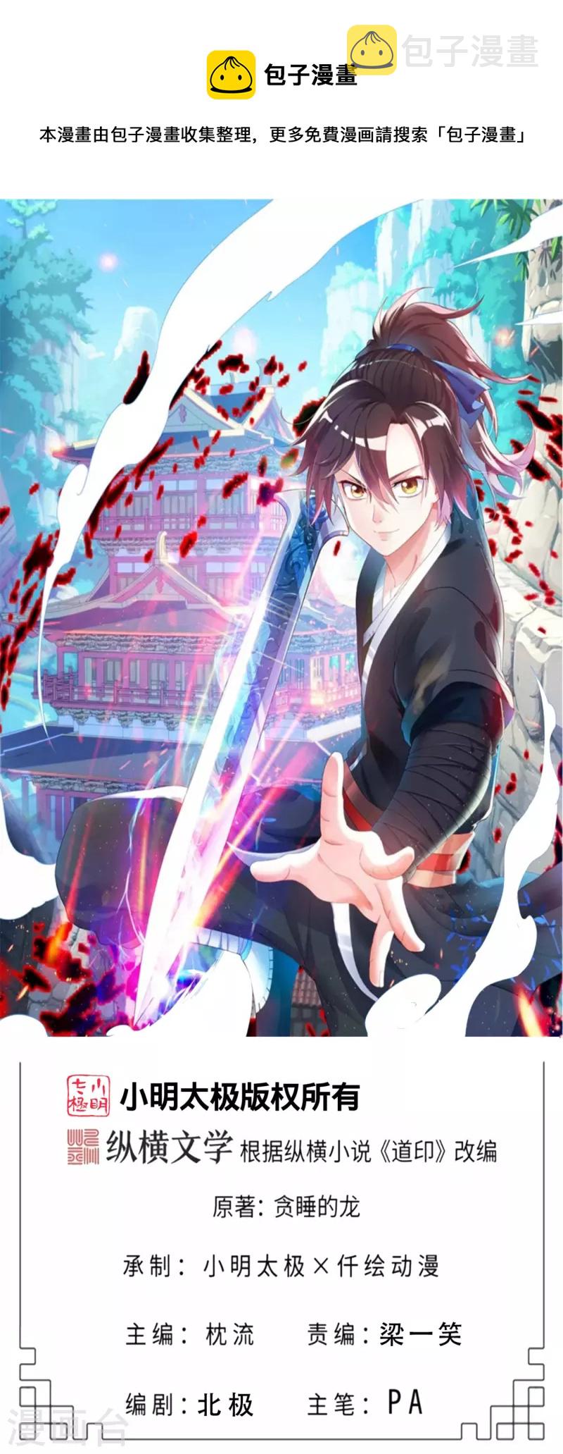 第195话 本命灵兵0