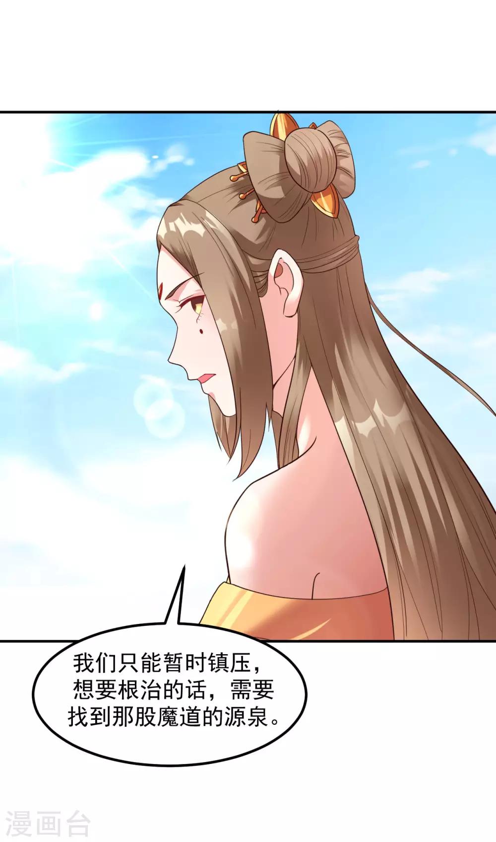 第18话 冰心解围24