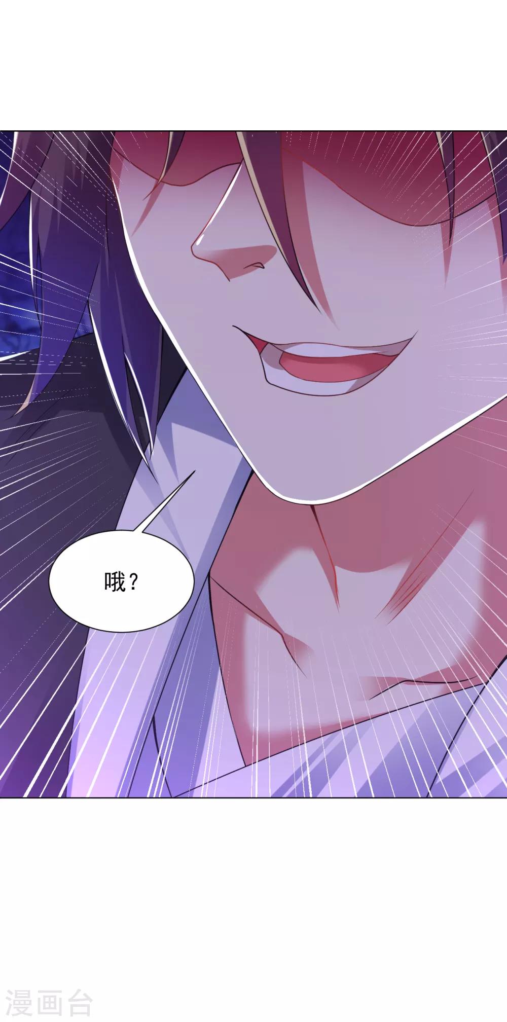 第119话 杂种刘周17
