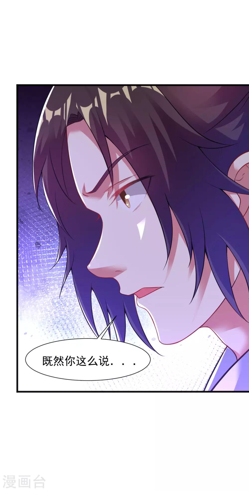 第61话 羣鬼乱舞20
