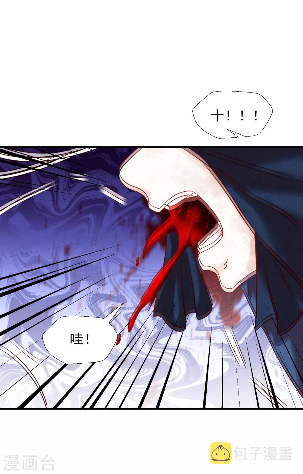 第16话 茶馆之中狗妖“现身”？！26