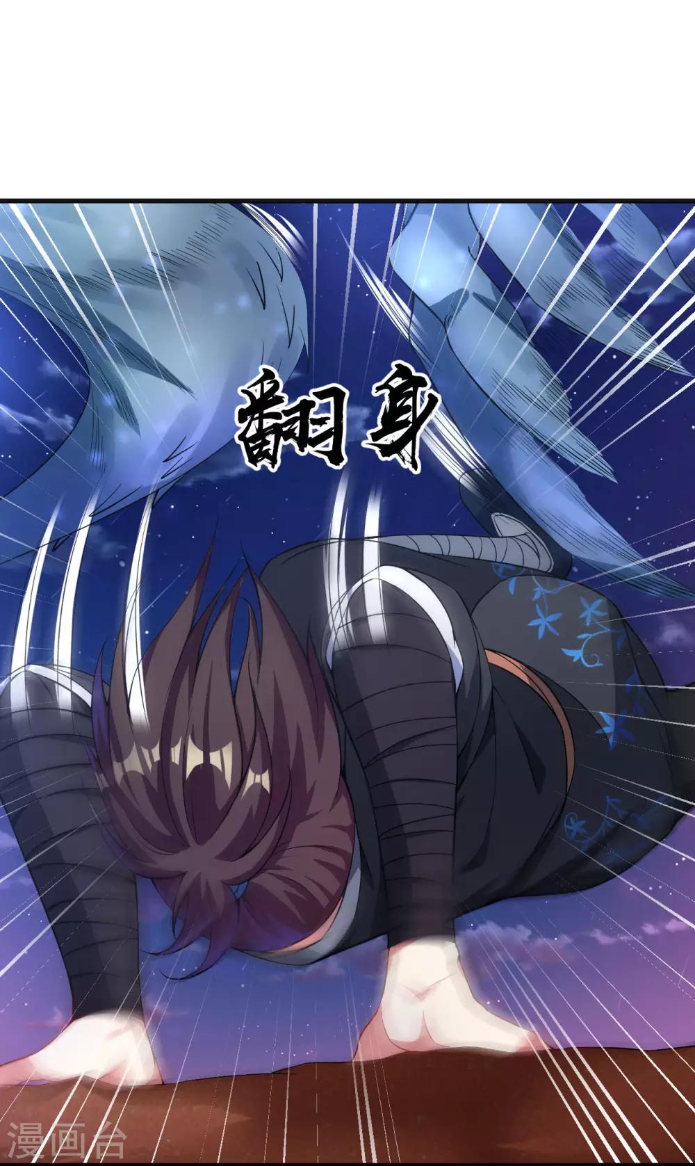 第46话 总算回来了21