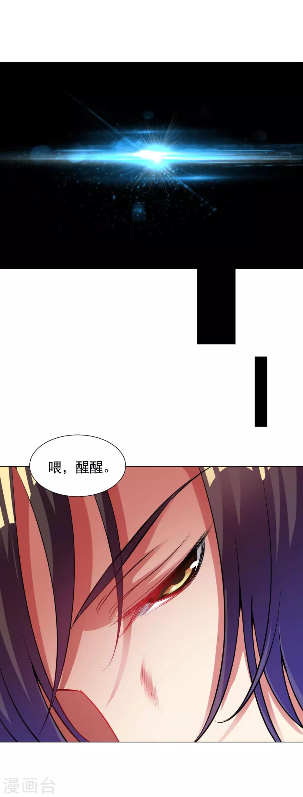 第83话 大婚在即6