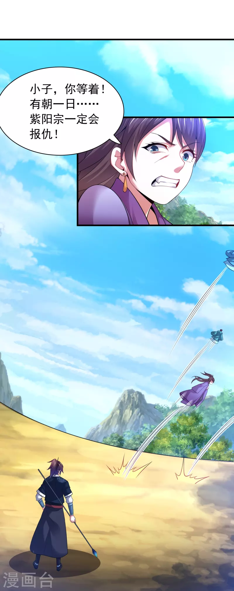 第189话 说到做到28