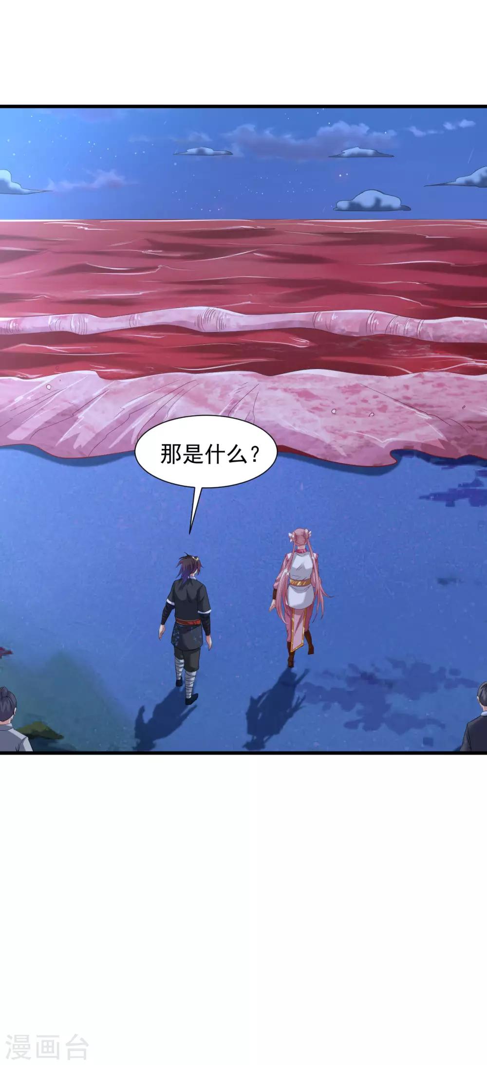 第43话 超级章鱼3