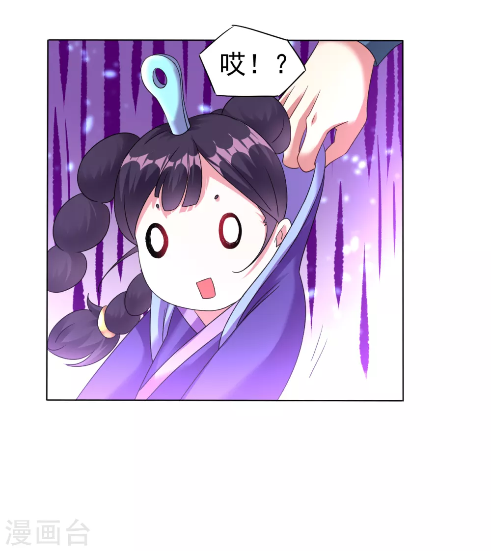 第161话 第二枚银色碎片11