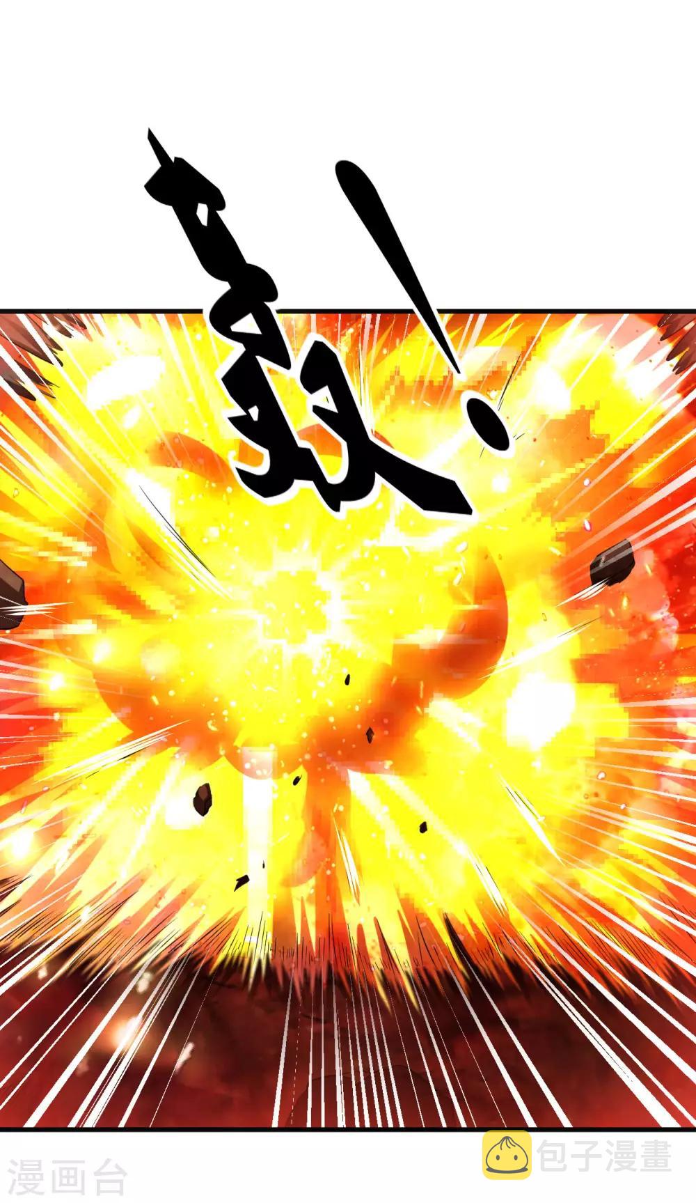 第49话 突破，觉尘境界10