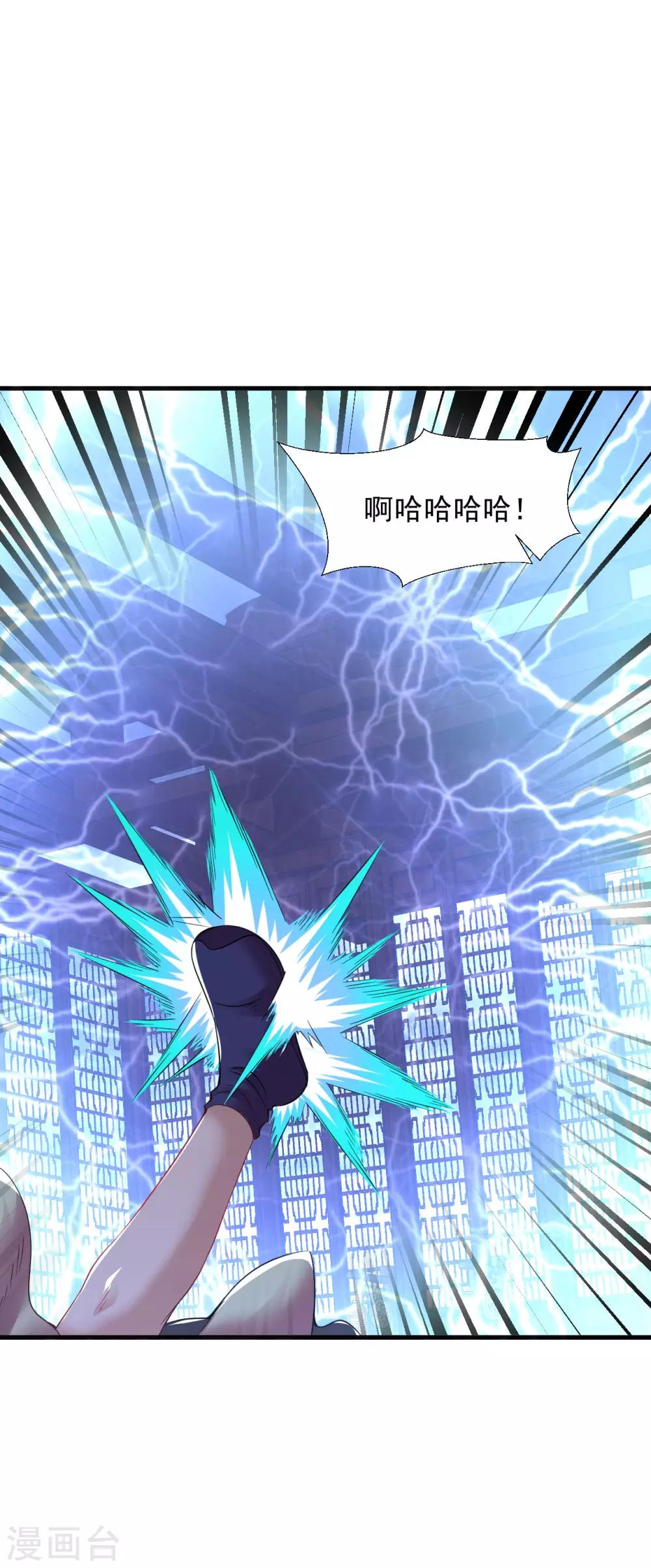 第65话 进入光门13