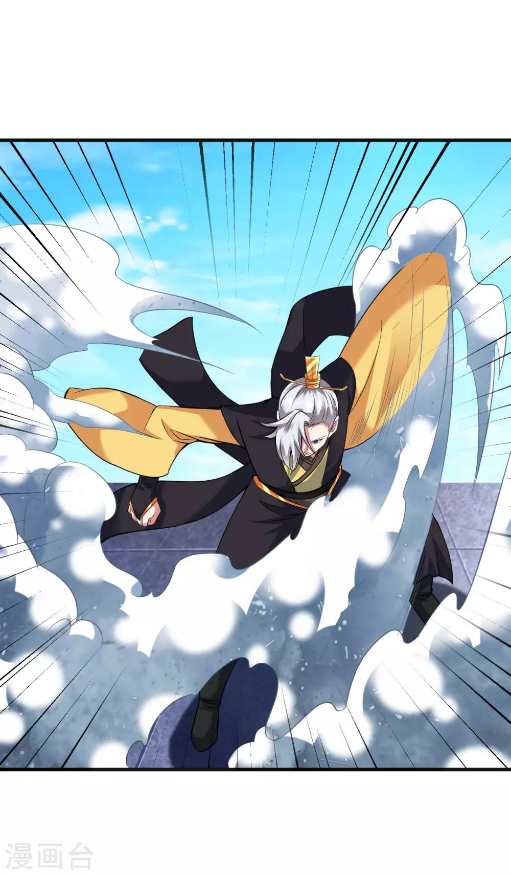 第37话 来呀！打我呀！28
