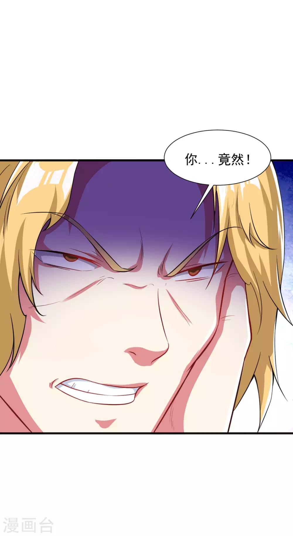 第47话 入微对觉尘19