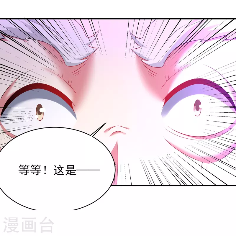 第210话 邪术！7