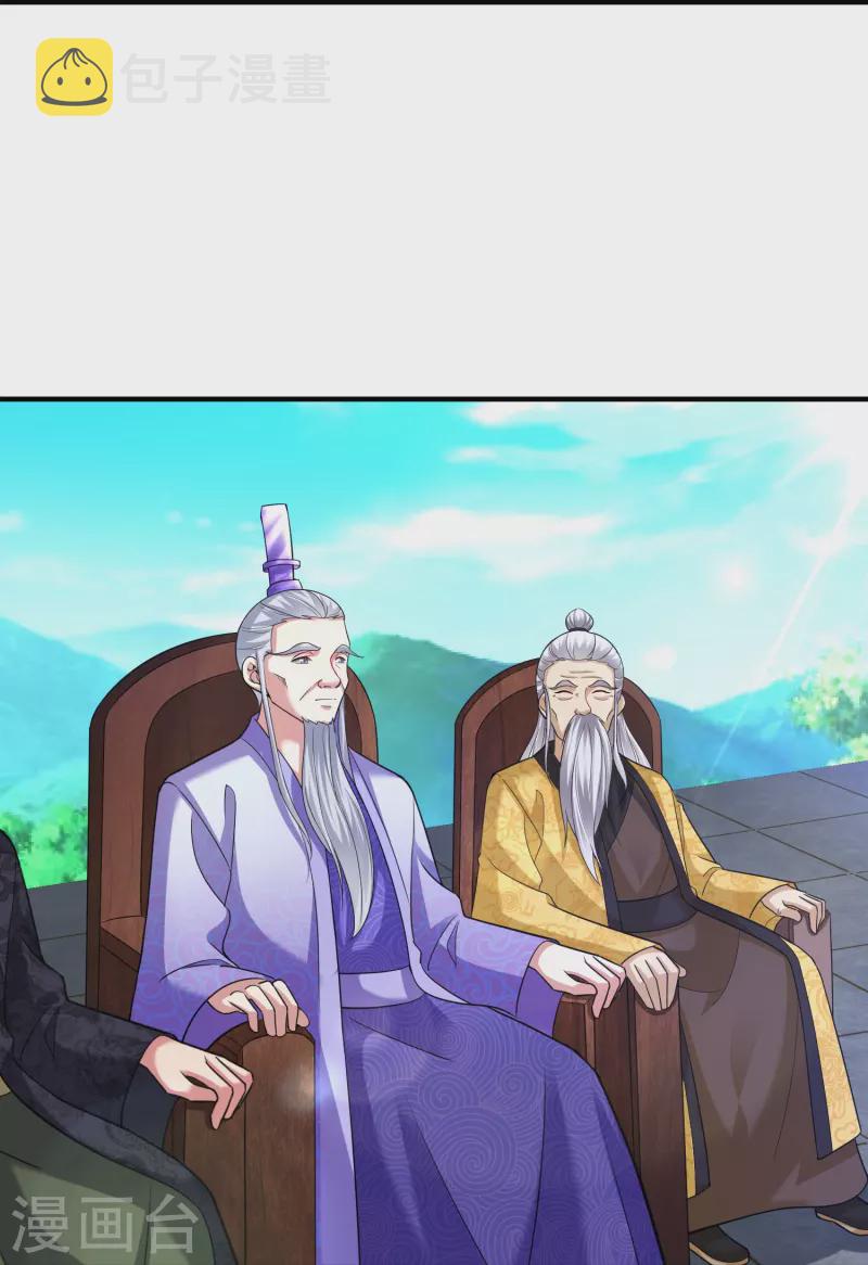 第203话 阴谋11