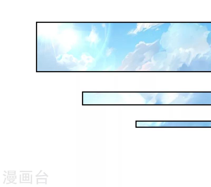 第15话 和冰宫圣女双修？no！24