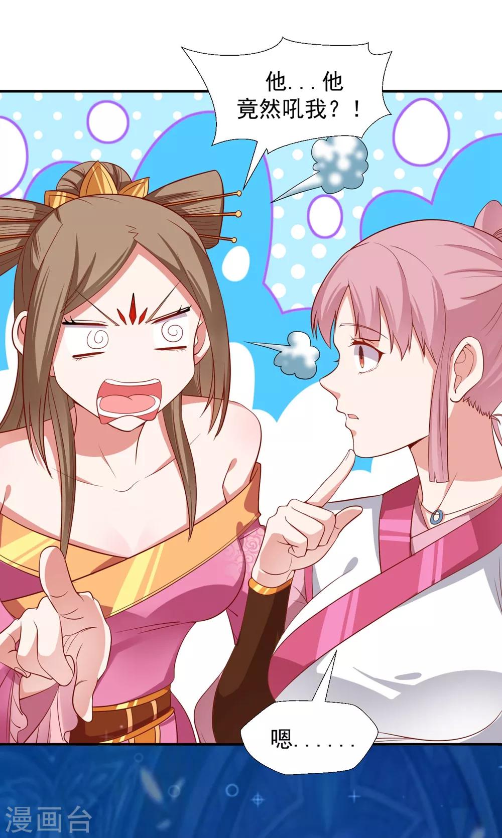 第25话 世界最硬？笑话27