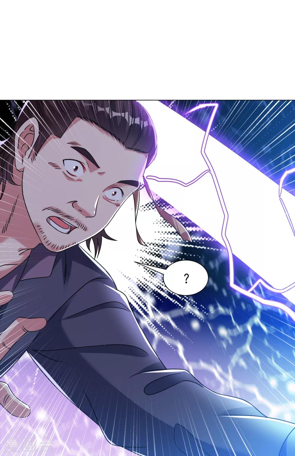 第131话 我在这儿呢！2
