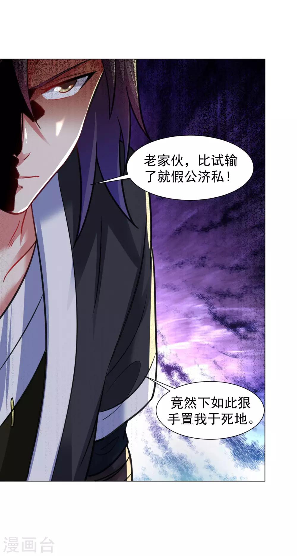 第100话 那就试试！16