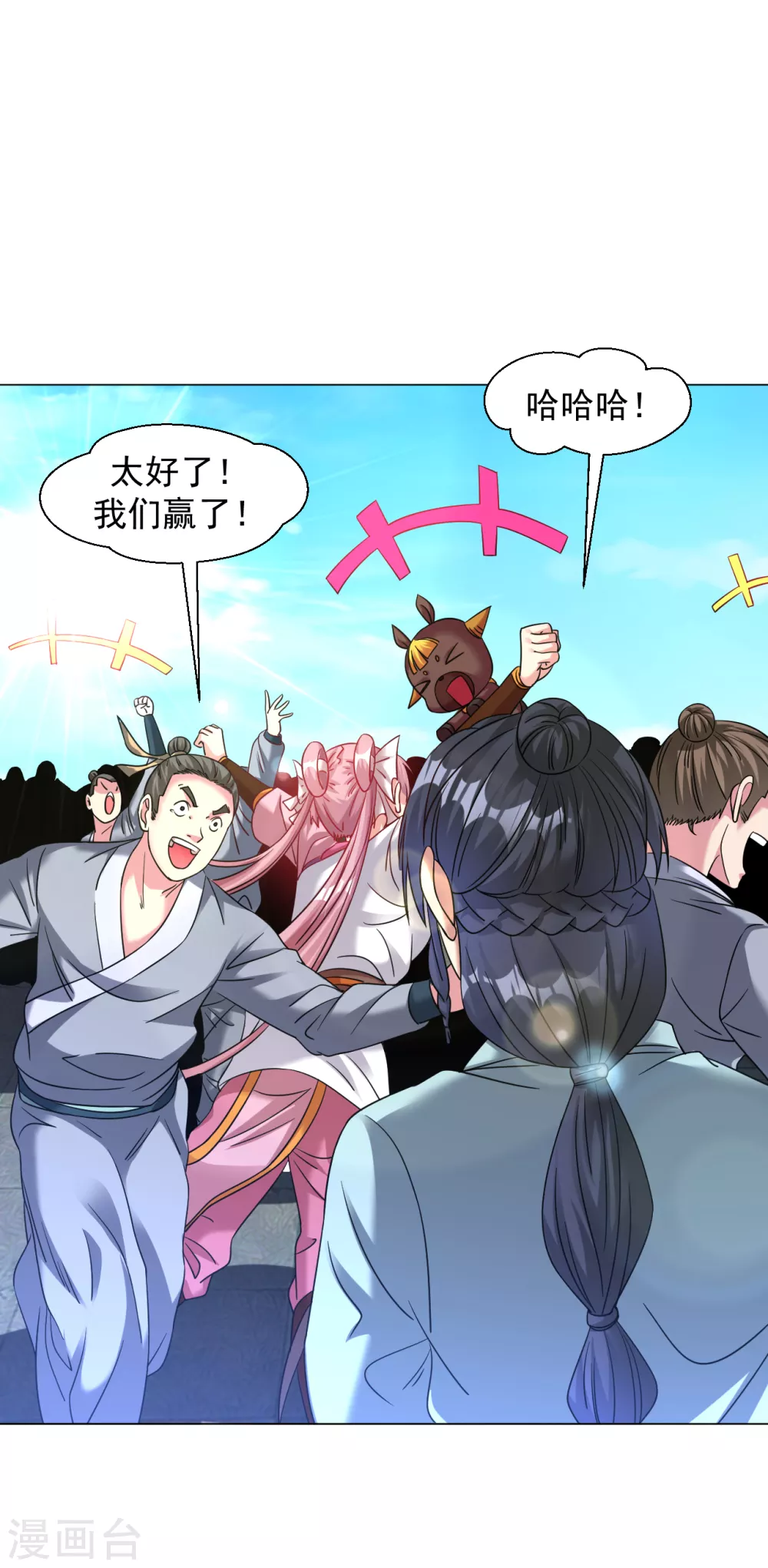 第136话 照样灭你3