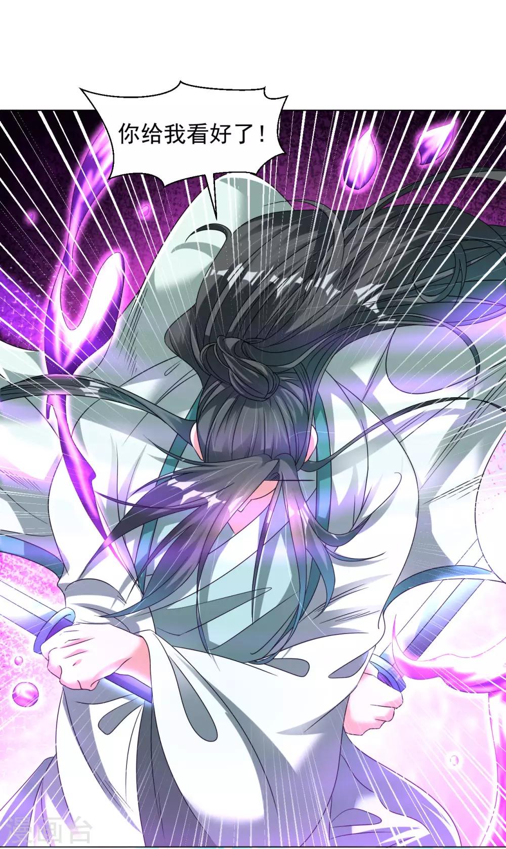 第108话 直接打爆6