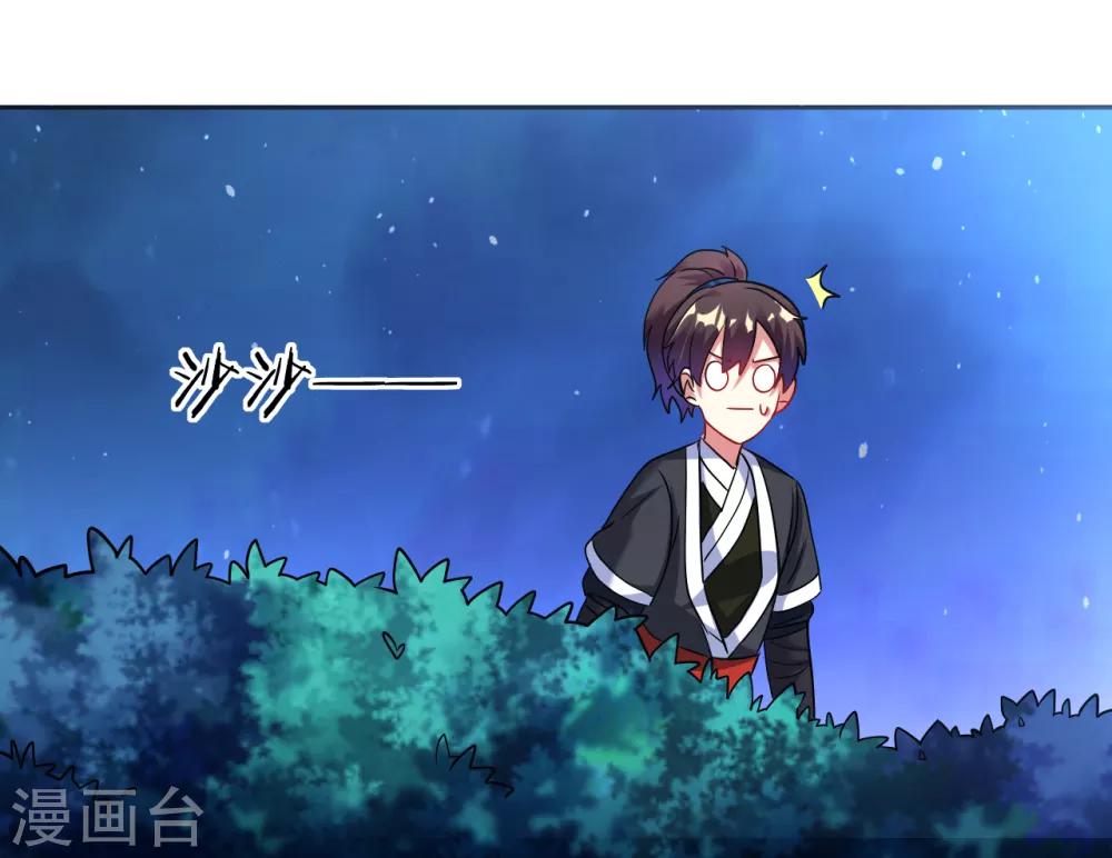 第34话 你，还有我！24