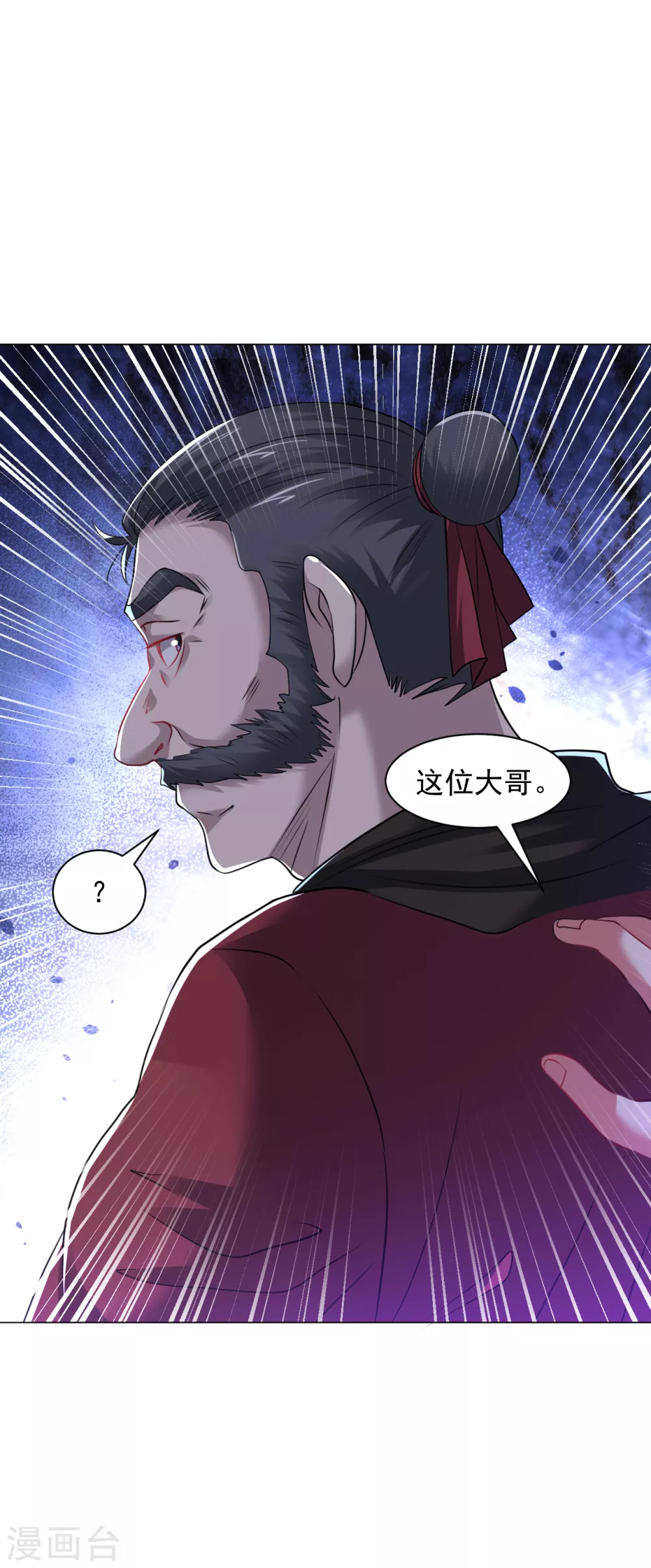 第159话 别拽我裤子！8