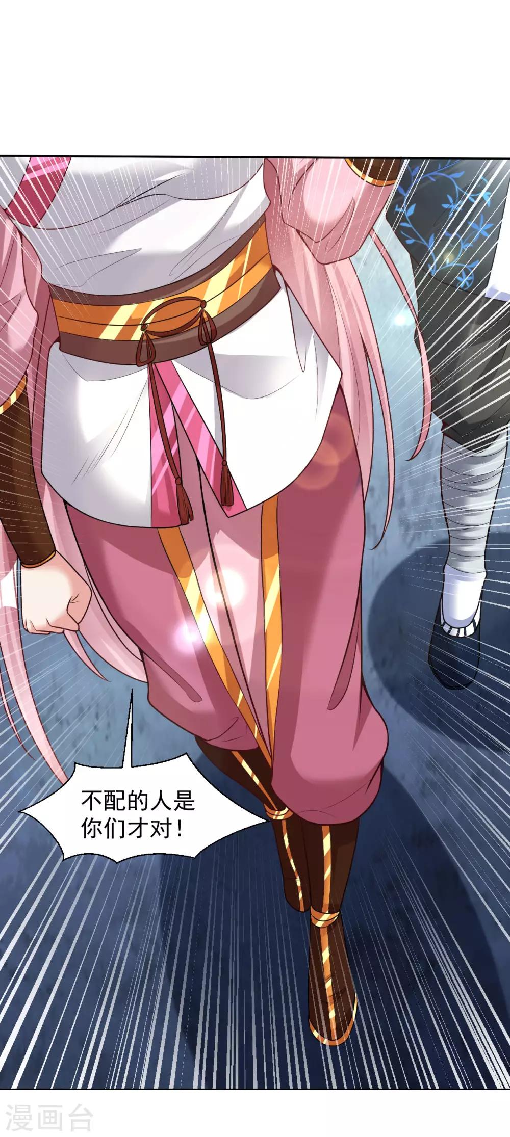 第110话 一路货色17