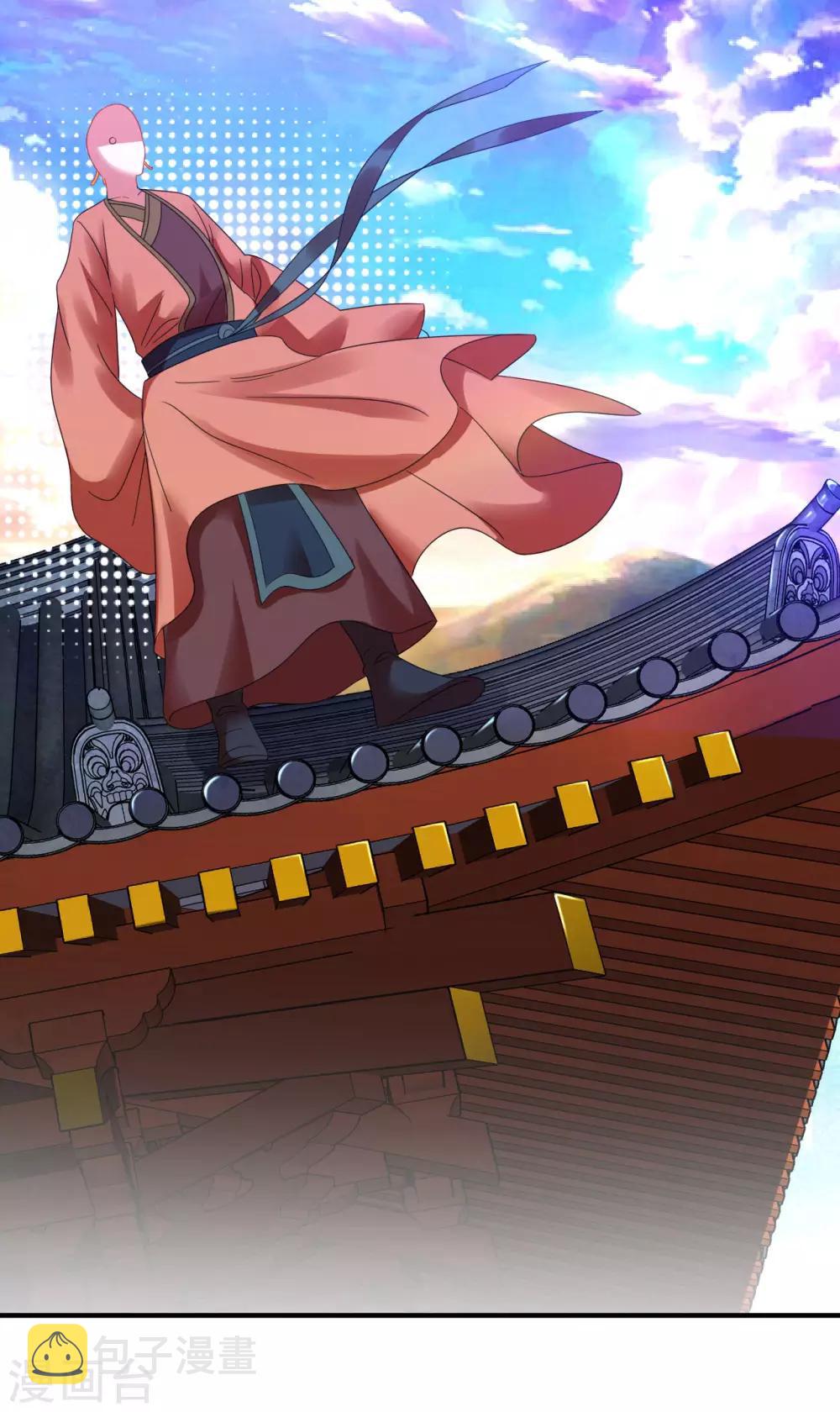 第10话 被贬无爲初见刘老29